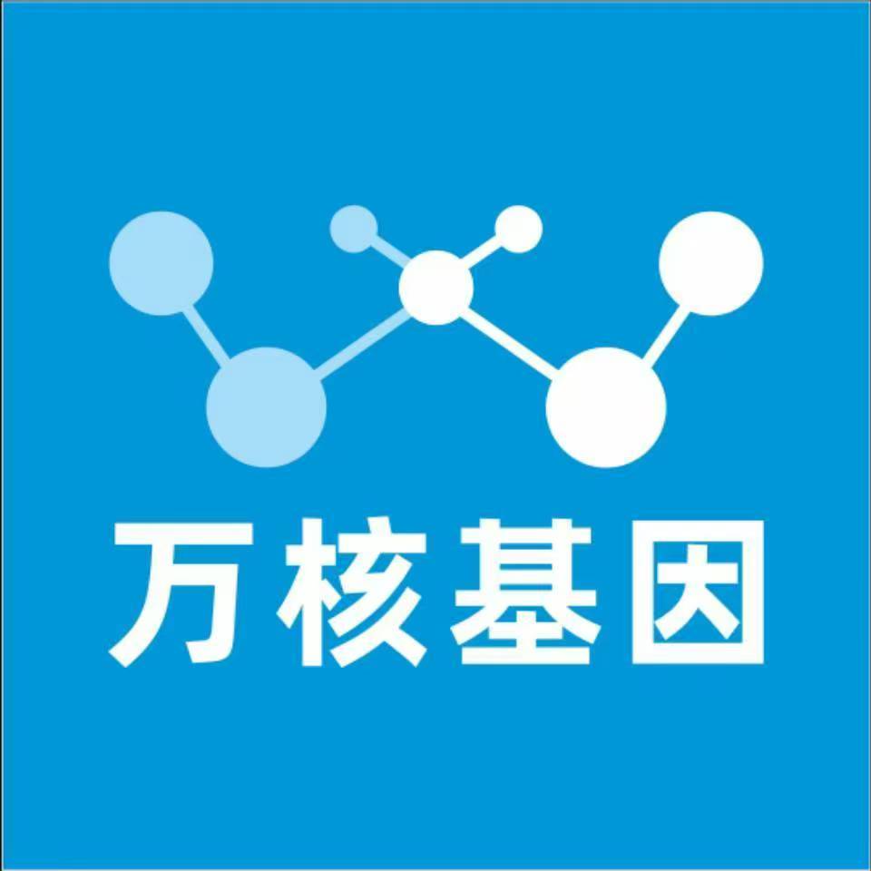韶关始兴县万核基因亲子鉴定